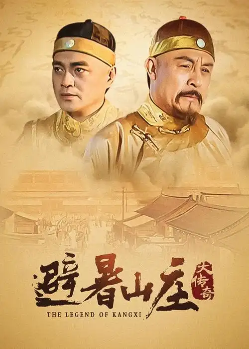 雾港追踪 刑侦电视剧全集在线观看